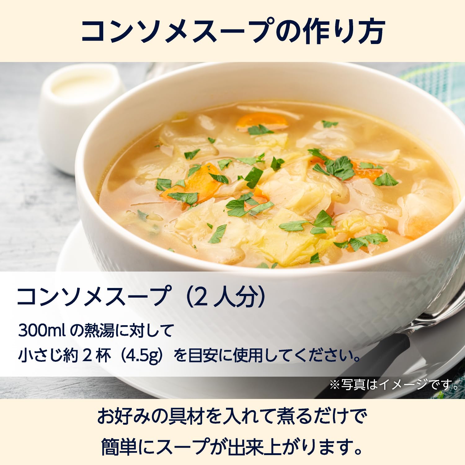 Amazon | by Amazon コンソメ顆粒500g | by Amazon | スープ 通販